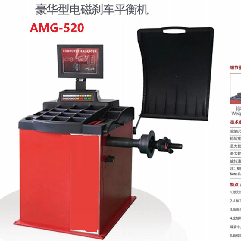 亚美高AMERIGO 豪华型电磁刹车专业轮胎平衡机 AMG-520图片