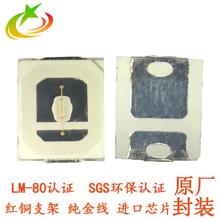 厂家现货led2835紫光灯珠 灭蚊杀菌2835紫光395nm波段 0.5W紫光