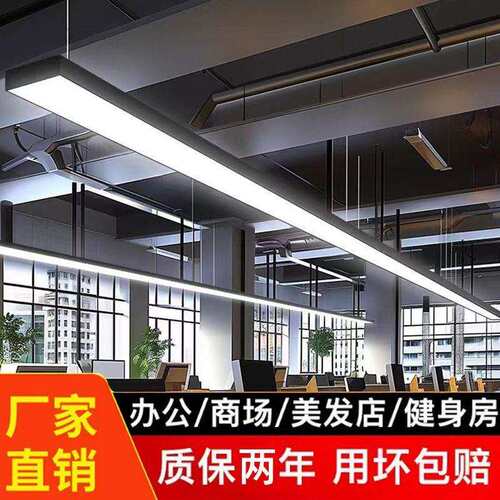 现代简约led无缝拼接长条商超办公室办公灯健身房灯超亮线条灯