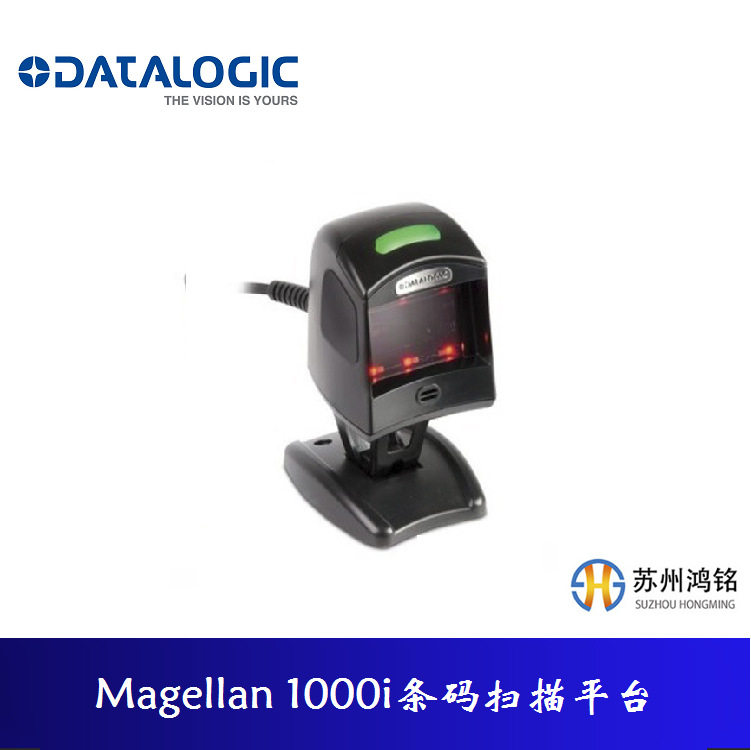 Datalogic得利捷Magellan1000i一维二维条码扫描平台已停产