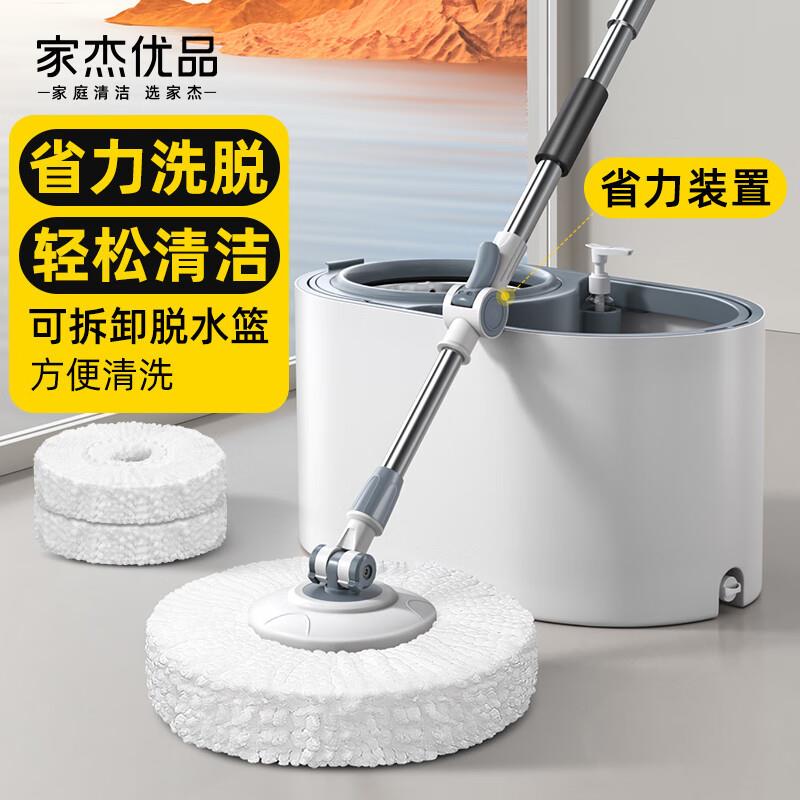 家杰优品加厚墩布头旋转拖把头替换头配件大全非纯棉线单杆家用