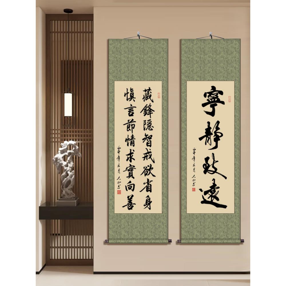 中式字画装裱客厅卷轴挂画手写作品办公室挂轴装饰毛笔字书法定
