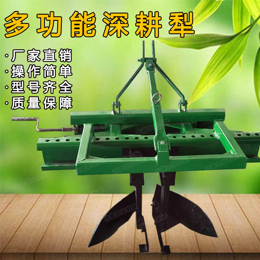 深耕犁三铧犁2华梨起垄犁多功能四轮拖拉机调节翻地犁大棚王开荒