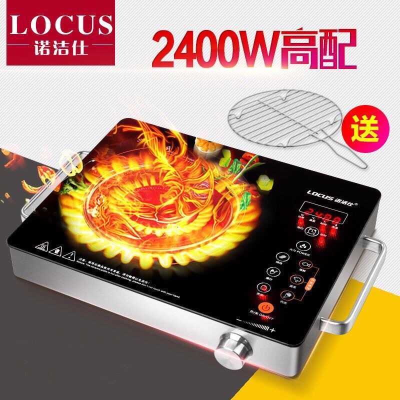 诺洁仕电磁炉家用电陶炉小型炒菜一体台式智能电池炉爆炒,厨房电器,电磁炉/陶炉,淘宝优惠券,粉丝福利购,淘宝优惠卷