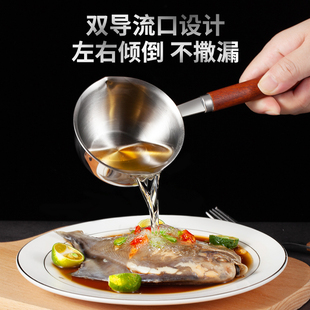 泼油小锅热油家用烧油淋油小油锅迷你炸油锅