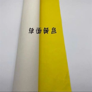 彩纸大张超大号60克原浆 单面 五色纸彩色纸剪纸广告标语纸 扎彩