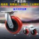 万向轮轮子重型脚轮平板带刹车手推车耐磨工业轮