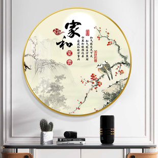 家和万事兴圆形挂画海纳百川山水画客厅玄关装饰画背景墙壁画