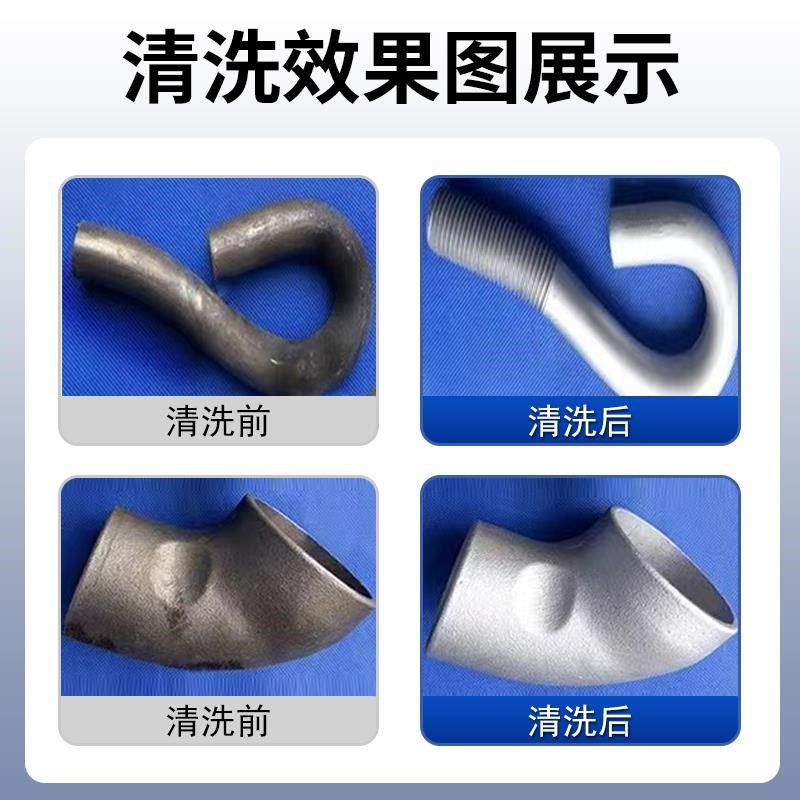 酸洗钝化液 酸洗钝化 去除焊缝焊斑焊道酸洗钝化剂,五金/工具,焊剂,淘宝优惠券,粉丝福利购,淘宝优惠卷