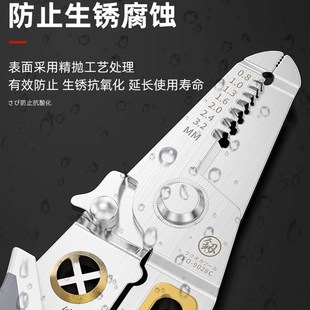 福冈剥线钳分线拔线剪线压线钳电工扒皮剥线钳子