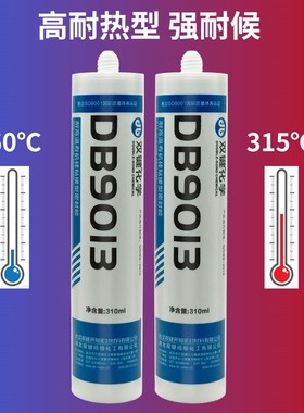 键DB90耐高温玻璃胶空气专用硅胶红色密封胶耐温20度