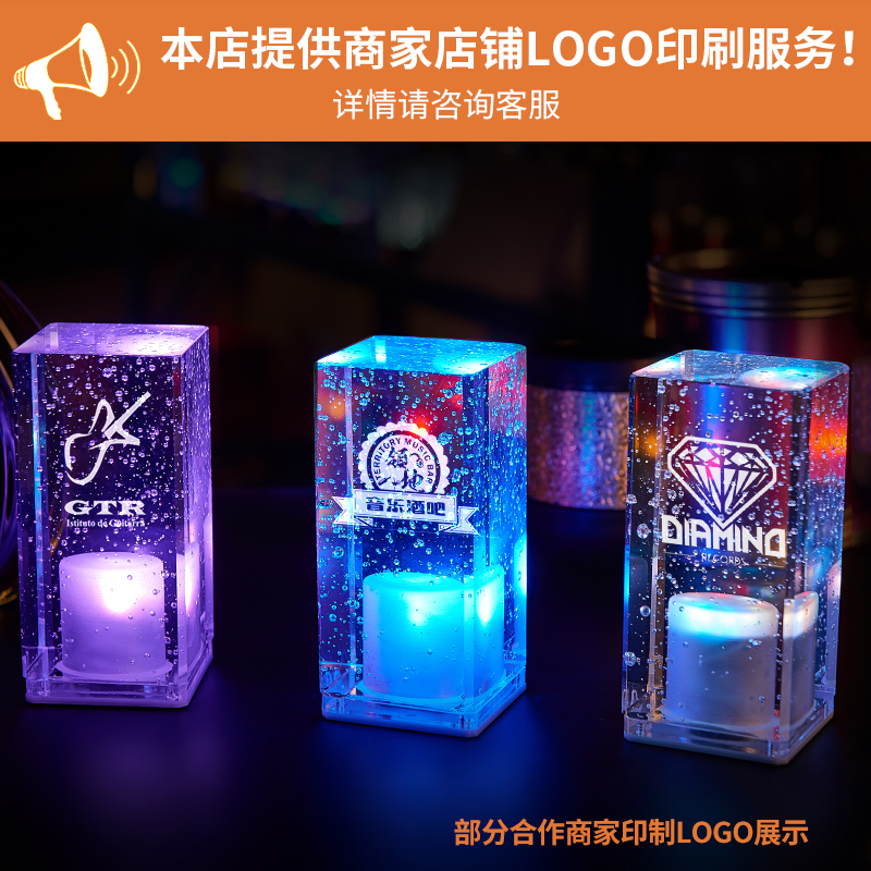 酒吧台灯充电LED吧台灯桌面灯创意餐厅清吧桌灯小夜灯酒吧氛围灯