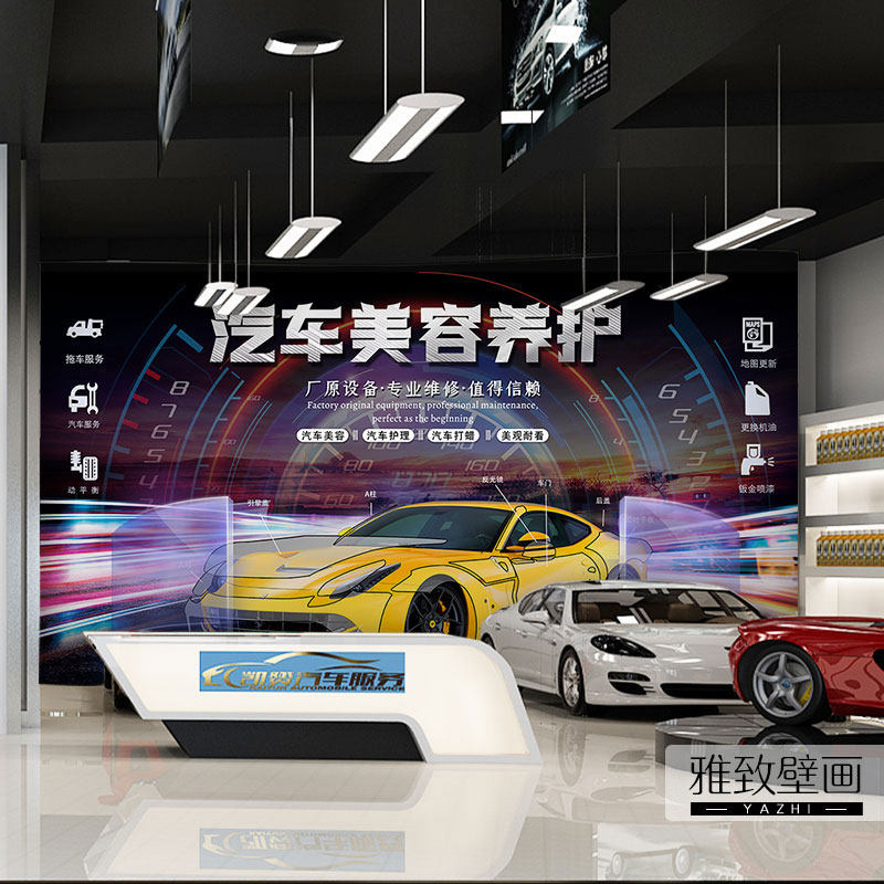 汽车店壁纸修车广告牌D墙面装饰壁画修理汽修厂背景墙纸,家装主材,定制壁画,淘宝优惠券,粉丝福利购,淘宝优惠卷