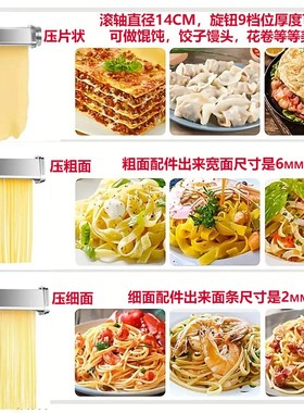 适配华伦厨师机拓展配件WARRAN华伦KM030/KM020压面绞肉切菜工具