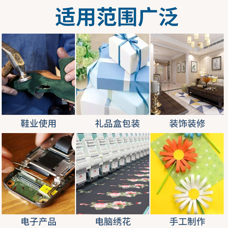 黄油面胶高粘度强力超粘超薄儿童文具学生手工用办公两面胶工业绣