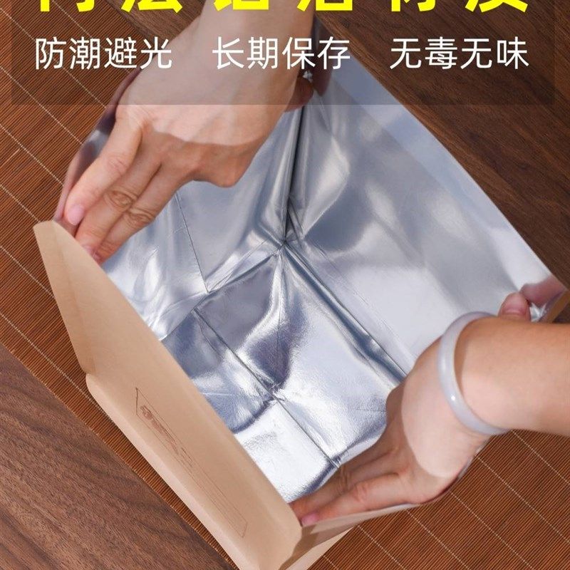 普洱茶个茶饼包装袋一桶茶叶防潮密封袋加厚牛皮纸铝箔避光保存,包装,茶叶包装,淘宝优惠券,粉丝福利购,淘宝优惠卷