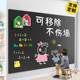 儿童黑板墙磁性教学师范生小黑板拼音作业粉笔字移除练习绿板定制