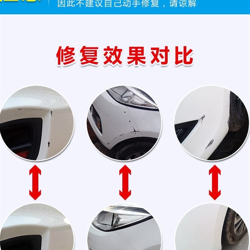 快速补漆3秒UV光固化钣金灰腻子紫外线原子灰局部汽车喷漆修复