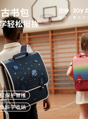zozo小学生书包男孩女生儿童背包一到三年级超轻减负护脊背包