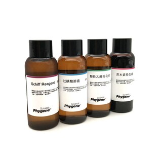 染色液糖原染色液试剂盒雪夫染色  [ N]