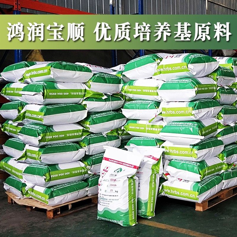 黄豆饼粉丨实验用试剂豆饼粉生物培养基原料有机发酵氮源,工业油品/胶粘/化学/实验室用品,试剂,淘宝优惠券,粉丝福利购,淘宝优惠卷