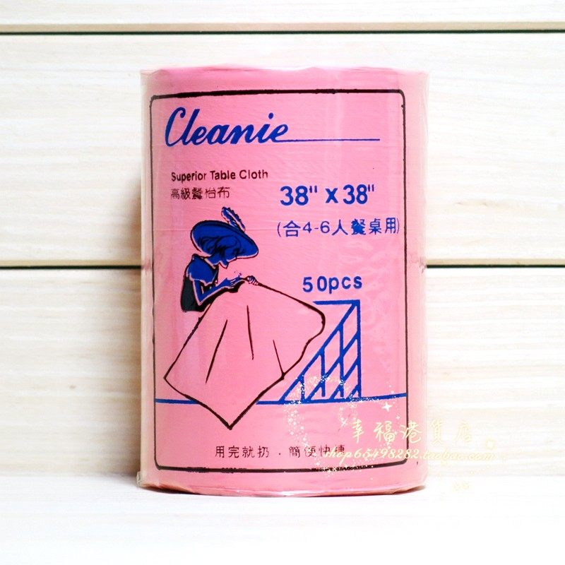 金冠卖家 Clenie爽洁餐台布一次性桌布餐桌布52 个大小号