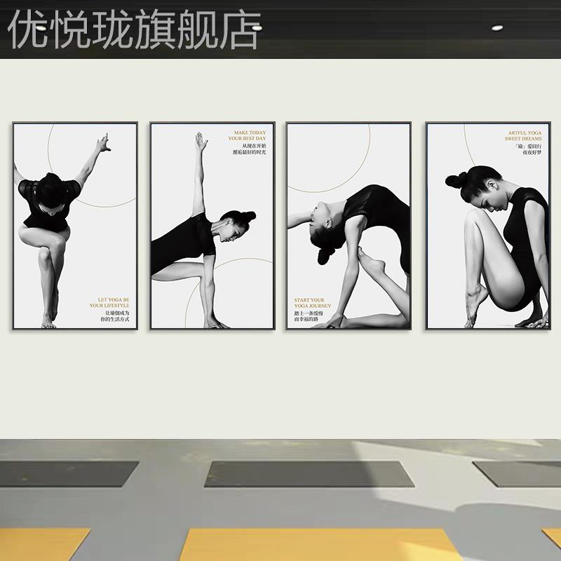 网红瑜伽馆健身背景房墙面装饰画体D式普拉提楼梯墙面挂画术晶艺图片
