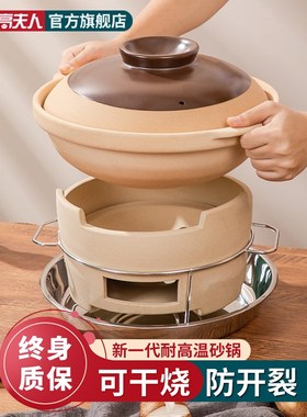 烧烤涮肉炭火炉家用多功能酒精土碳炉烤红薯商用煲仔饭炖煲汤砂锅