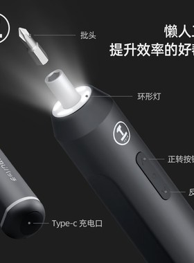 能工O日常家用工具装电动多功能五金便携式大全全