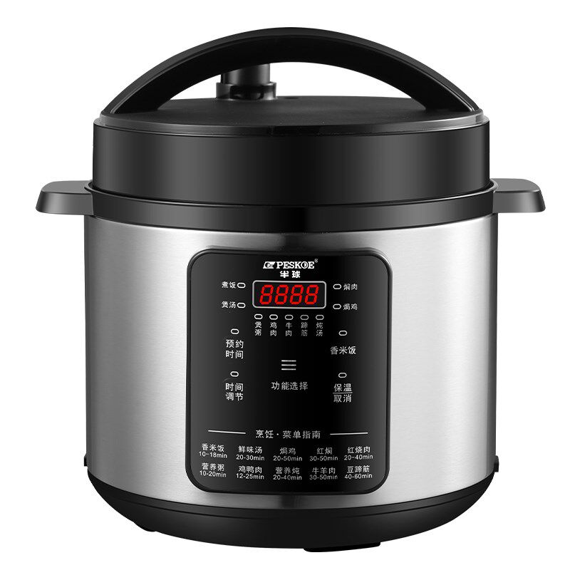 半球新款电压力锅家用小型2到3人多功能双胆电高压锅4L智能电饭煲