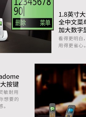 无绳电话机单机 Gig  办公座机家用固定电话机子母机