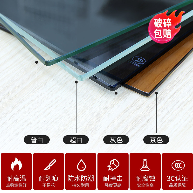 钢化玻璃定制家用桌面茶几餐桌床头柜办公桌台面玻璃圆形异形