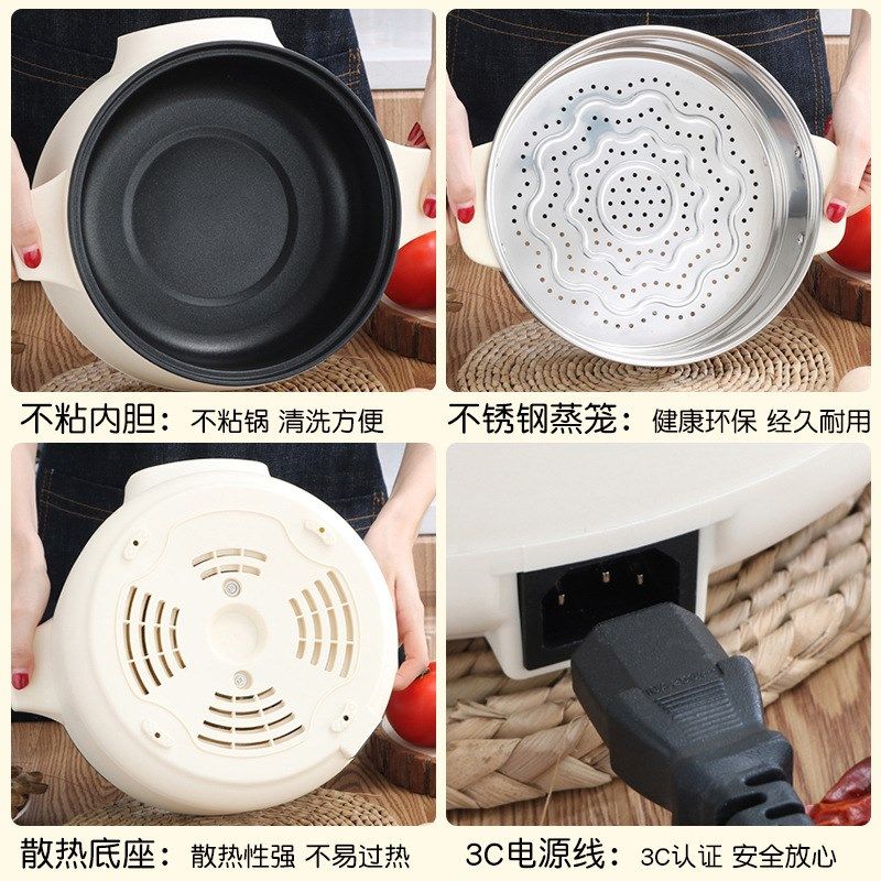 电煮锅日标美标欧规出差旅游电锅电炒锅旅行用,厨房电器,电煮锅,淘宝优惠券,粉丝福利购,淘宝优惠卷