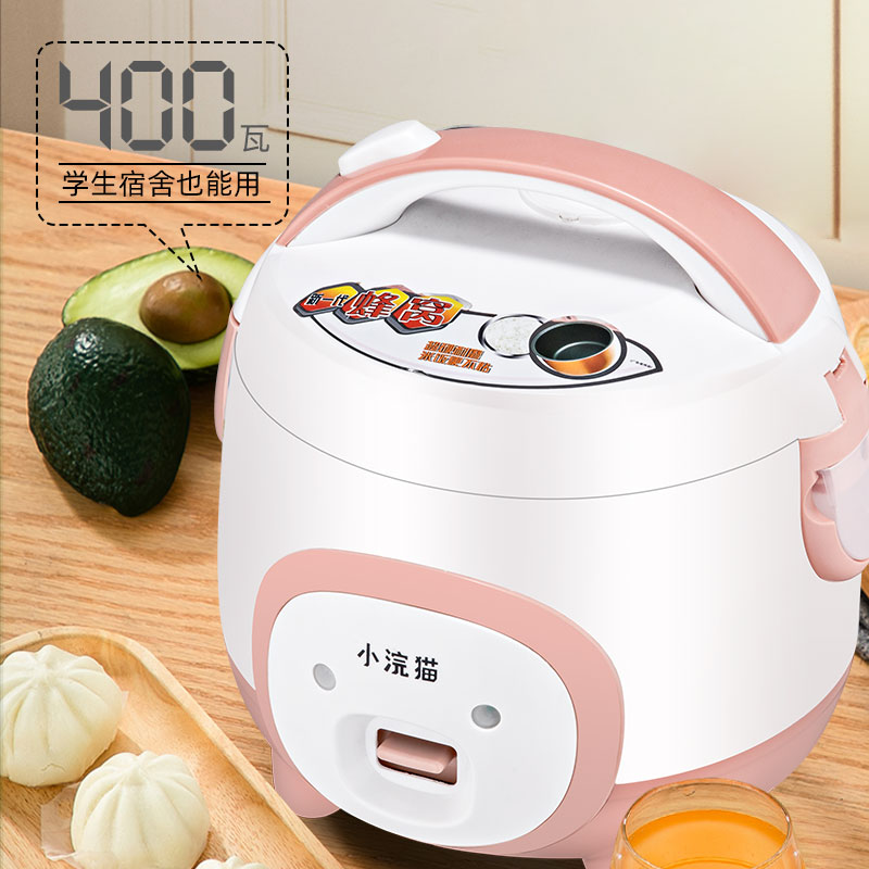 老式电饭煲家用迷你小型煮饭1-2人3人4人5人2升2L3L全自动电饭锅
