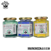 老荷兰 n专家级绘画矿物色粉坦培拉水彩油画页面