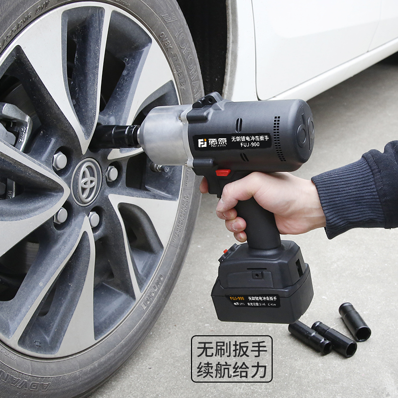 藤原无刷电动扳手锂电强力木工工具大扭力汽修脚手架子工套筒风炮