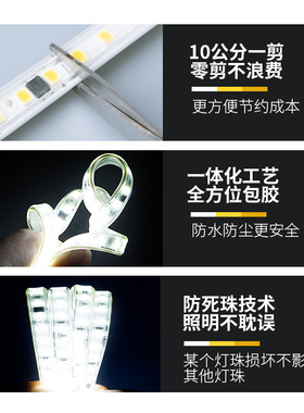 灯带高压超薄自粘LED线条灯家用吊顶酒柜铝槽线形软灯条贴片