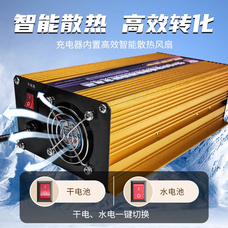 优信V2V伏大功率充电器货车卡车汽车轮船蓄电池充电机0