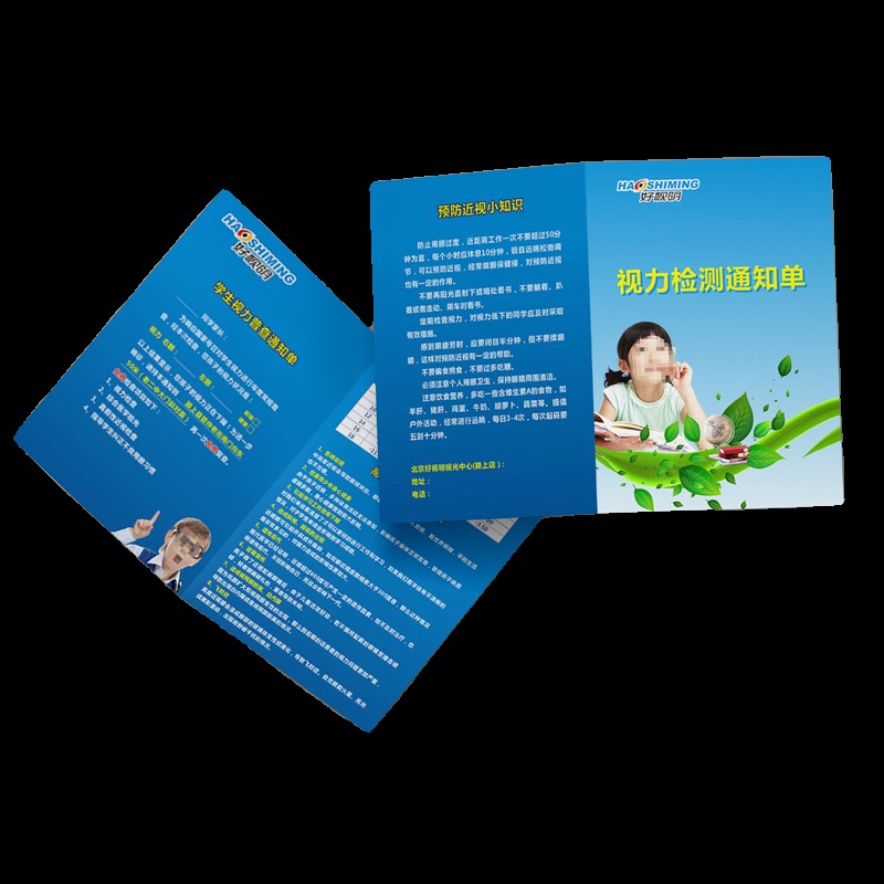 视力普查通知单学生视觉检测表学校视光检查结果告知书记录登记表