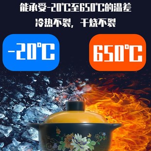 天戈家用砂锅22新款 耐高温炖锅煲汤熬汤炖汤燃气干烧裂干锅