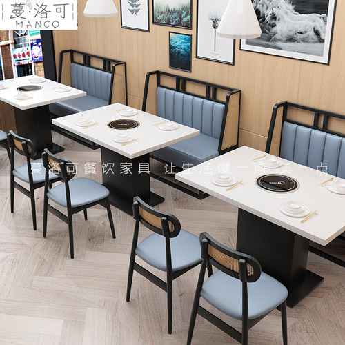 定制题卡座沙发大理石火锅桌子电磁炉一体餐馆用烤肉店桌椅