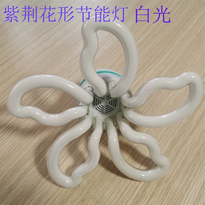 5U灯5WW三基色梅花形灯高亮节能梅花灯家用发廊超市灯一品梅