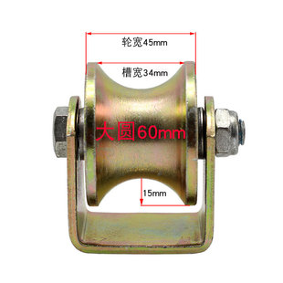 加宽圆管轨道轮彩钢U型滑轮圆管轴承滑轮槽轮定滑轮宽槽载重滑轮