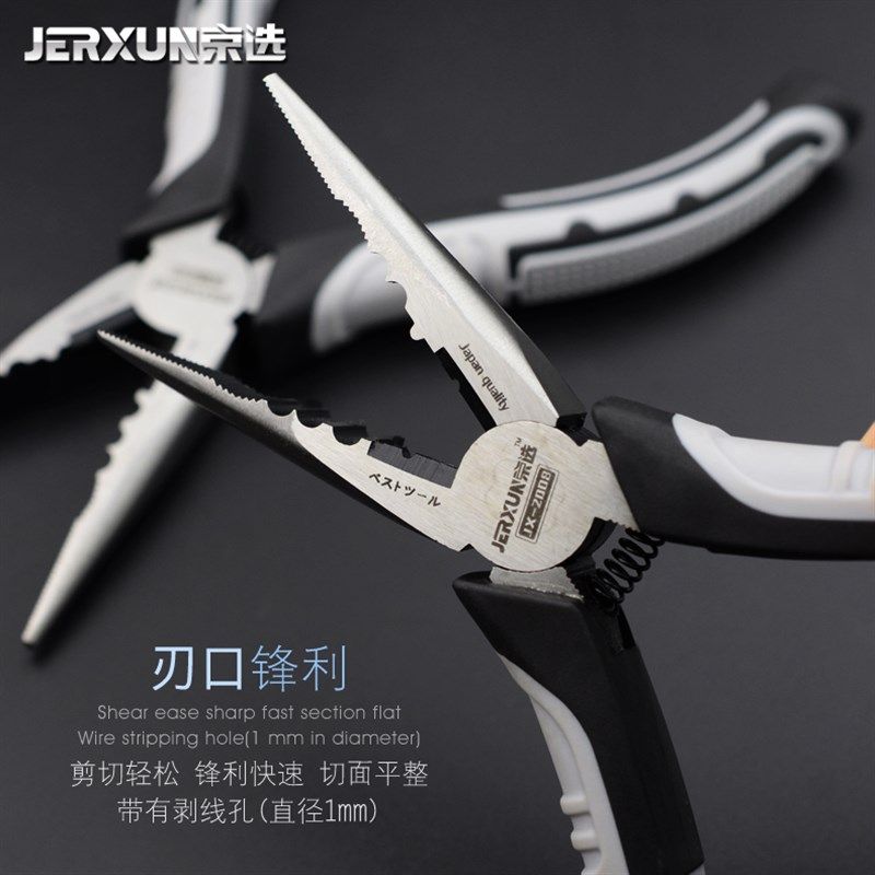 京选寸尖嘴钳子电工钳钓鱼钳五金工具尖口钳尖咀钳尖头钳,五金/工具,尖嘴钳,淘宝优惠券,粉丝福利购,淘宝优惠卷