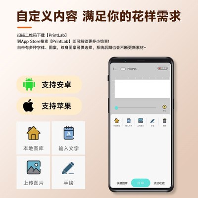 亿瓦EEOT inten喷印笔手持食品打印机便携式喷墨咖啡拉花机