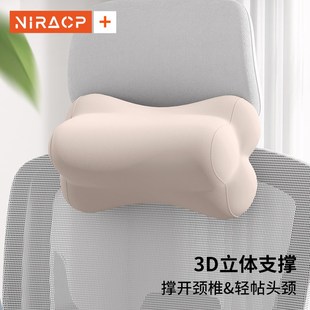 椅子头枕办公室午睡枕靠枕座椅护颈记忆棉小枕头骨头躺椅