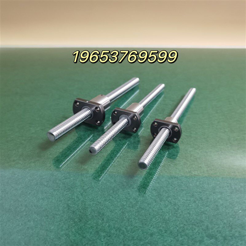 替代米思米轧制磨制滚珠丝杠滚珠丝杆BSST/BSSZ/BSSC精密丝杆套装
