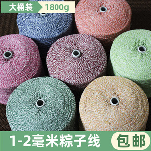 包粽子的粽线捆棕子线棉线裹粽子线棉绳捆绑扎螃蟹细绳子