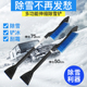 车用扫雪刷子除雪铲车除霜器铲冰刮霜铲雪一体刷汽车洁工具刷