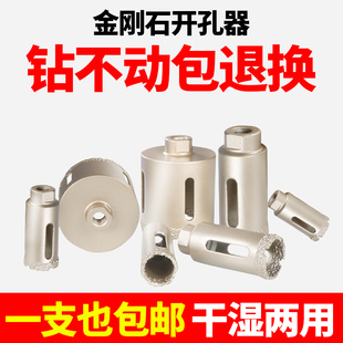 钎焊角石材打钻钻鹅卵石岗岩大理石瓷砖器